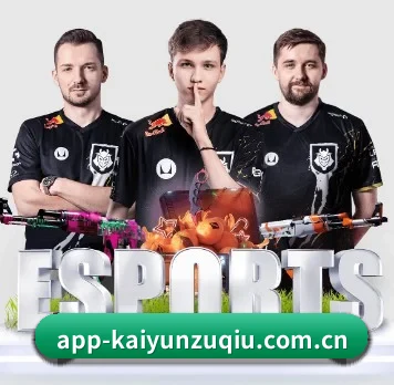 app-kaiyunzuqiu.com.cn APP 界面